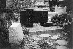 Shotokai Historical Photo