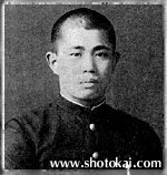 Shotokai Historical Photo