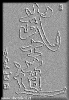 Shotokai Historical Photo